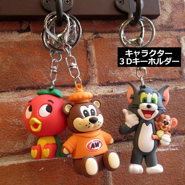楽天市場】トムとジェリー PVCフィギュア キーホルダー （2個セット