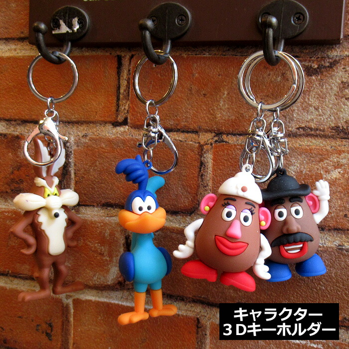 ガルル キーホルダー 楽天市場】Fuggler ファグラー ジョーカー DC コラボ 正規品