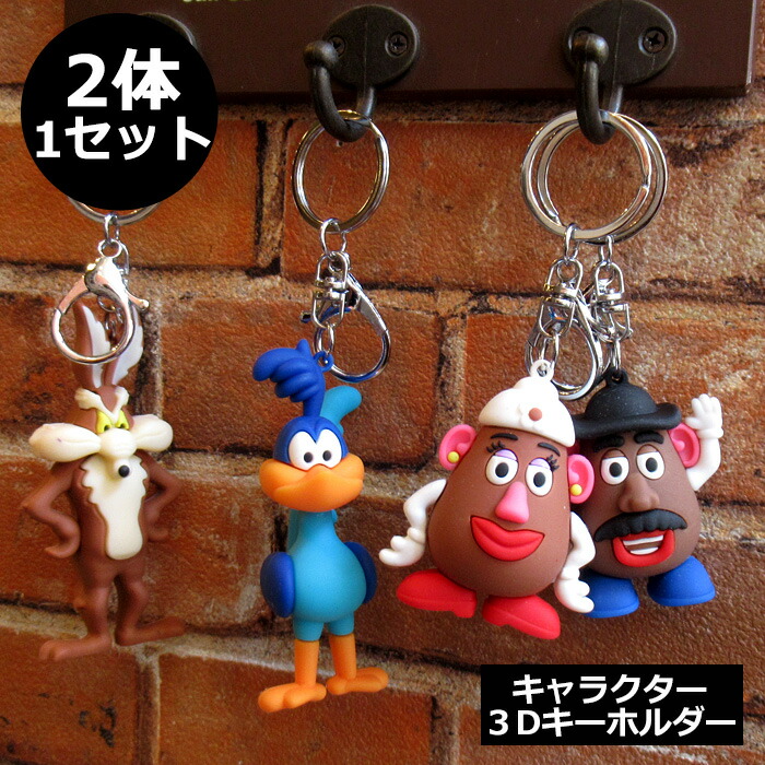 キャラクターキーホルダー12点セット 楽天市場】キーホルダー キャラクター 立体 ラバーキーホルダー トム