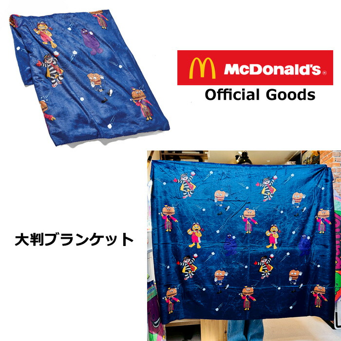 楽天市場】マクドナルド オフィシャルグッズ メモ帳 ノート 手帳