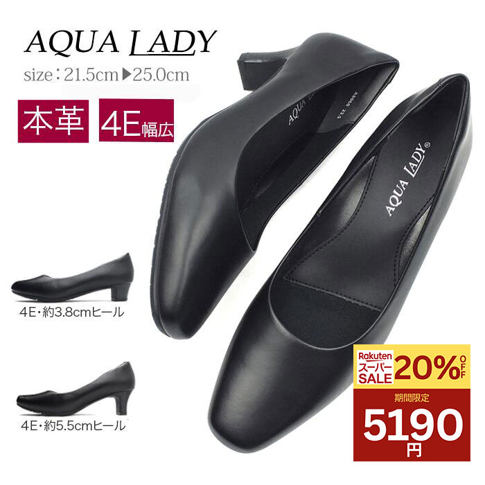 楽天市場】【スーパーセール☆P最大47倍】 【サイズ交換無料】 AQUA