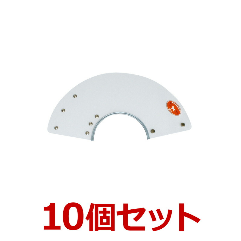 犬【アニマルネッカー 金属ホックタイプ】【クリアー透明・SN1サイズ&times;10個】｜ペット犬猫療法食動物病院 2号店