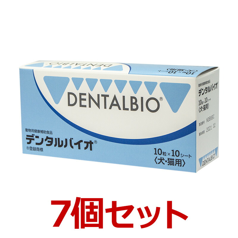 【最強配送】【７個セット】【デンタルバイオ 100粒 ×７個】犬猫【共立製薬】【口腔】 (発) 16,072円