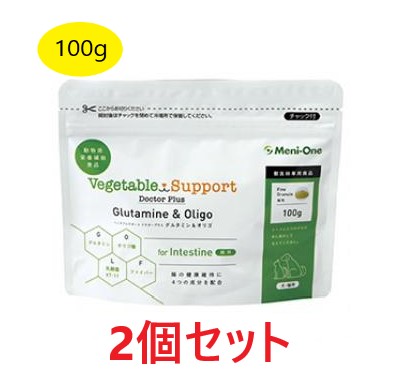 【お取り寄せ】【２個仕かける】【蔬菜受け支える 御医者さんつけ加える グルタミン＆オリゴ 細粒印字機 (100g)×２個】【細粒】【小腸・結腸の思わしい守りつづける加えること】【メニワン】 猫用品-ペット・ペットグッズ-キャットフード・サプリメント