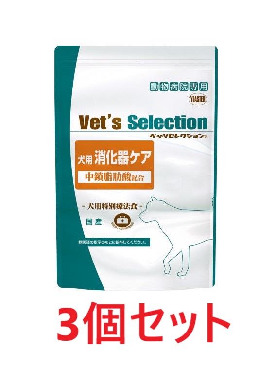 【３個仕掛ける】【ベッツセレクション 犬用 消化器世話をする 1.8kg(600g×3袋)×３個】【復活祭】(消化器世話をする)【継続期間押さえる】(発)