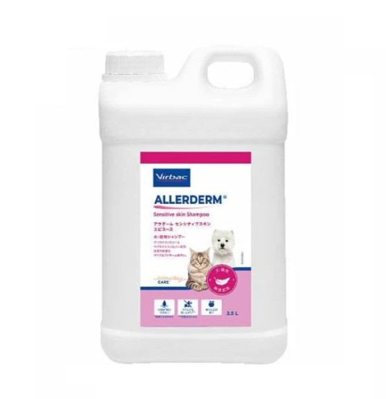 【お取り寄せ】【アラダーム センシティブ エピスース 2.5L ×1個】犬猫用【ビルバック】【シャンプー】【皮膚】 (発)