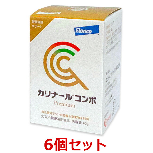 【最強配送】【６個セット】【カリナールコンボ (40g) &times;６個】【エランコ】【犬猫用健康補助食品】(カリナール コンボ)【腎臓】【期間限定】(C)｜ペット犬猫療法食動物病院 2号店