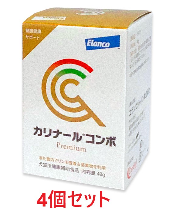 カリナールコンボ Premium40g　4個セット 楽天市場】カリナールコンボ (40g) エランコ 犬猫用健康補助食品