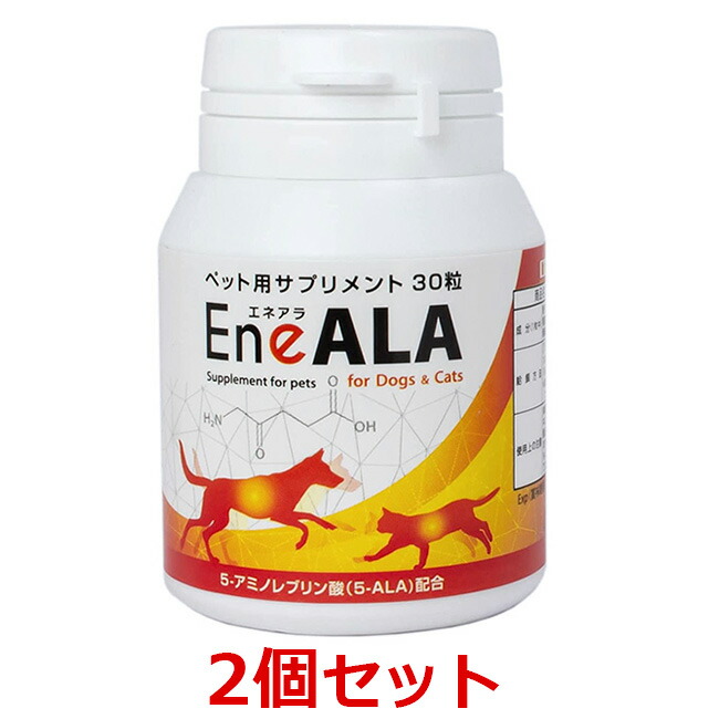 【最強配送】【２個セット】【エネアラ EneALA (30粒)×２個セット】※パッケージリニューアル【犬猫】【腎臓】【健康維持】【脂肪】 (C)