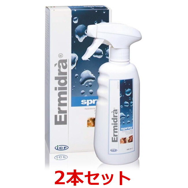 【２本セット】【エルミドラ スプレー 300mL ×２本】【犬猫用】【皮膚】【キリカン洋行】(エルミドラスプレー)(発)