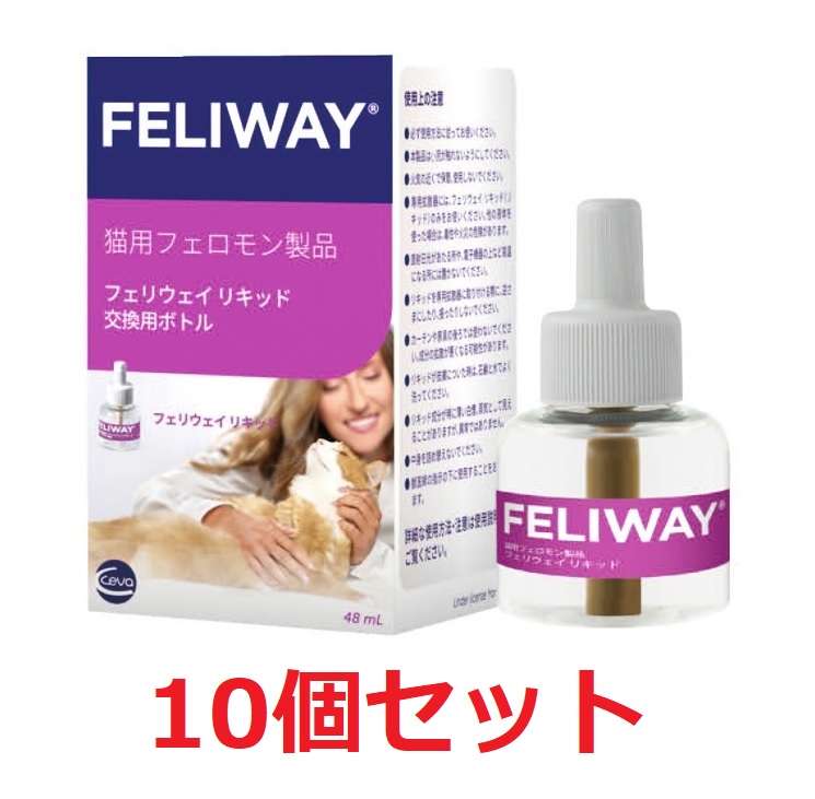 【１０個書き割り】【フェリウェイ 流動体48mL×１０個】猫用(取り替えっこ用)(忠告の言葉：別途専用の染みわたる器が已むを得ずです)【セバ・ジャパン】【猫用フェロモン生産物】【純然たる】 (発)