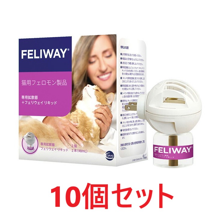 【１０個書き割り】【フェリウェイ専用染みわたる器+流動体 】×【10個】猫用【セバ・ジャパン】（フェリウェイ染みわたる器）【猫用フェロモン生産物】 (発)