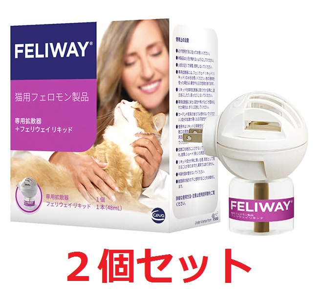 【最強送りとどける】【２個書き割り】【フェリウェイ専用行きわたる器+流動物 】×【２個】猫用【セバ・ジャパン】（フェリウェイ行きわたる器）【猫用フェロモン生産物】 (発)