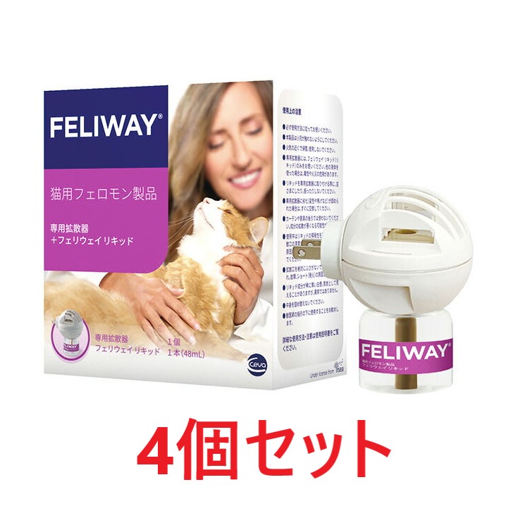 【最強送りとどける】【４個書き割り】【フェリウェイ専用染みわたる器+流動体×４個】猫用【セバ・ジャパン】（フェリウェイ染みわたる器）【猫用フェロモン生産物】 (発)