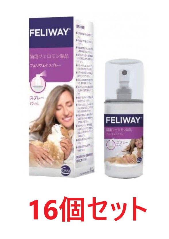 【16個書き割り】【フェリウェイ 吹きつける 60mL×16個】猫用【セバ・ジャパン】【猫用フェロモン生産物】 (C)