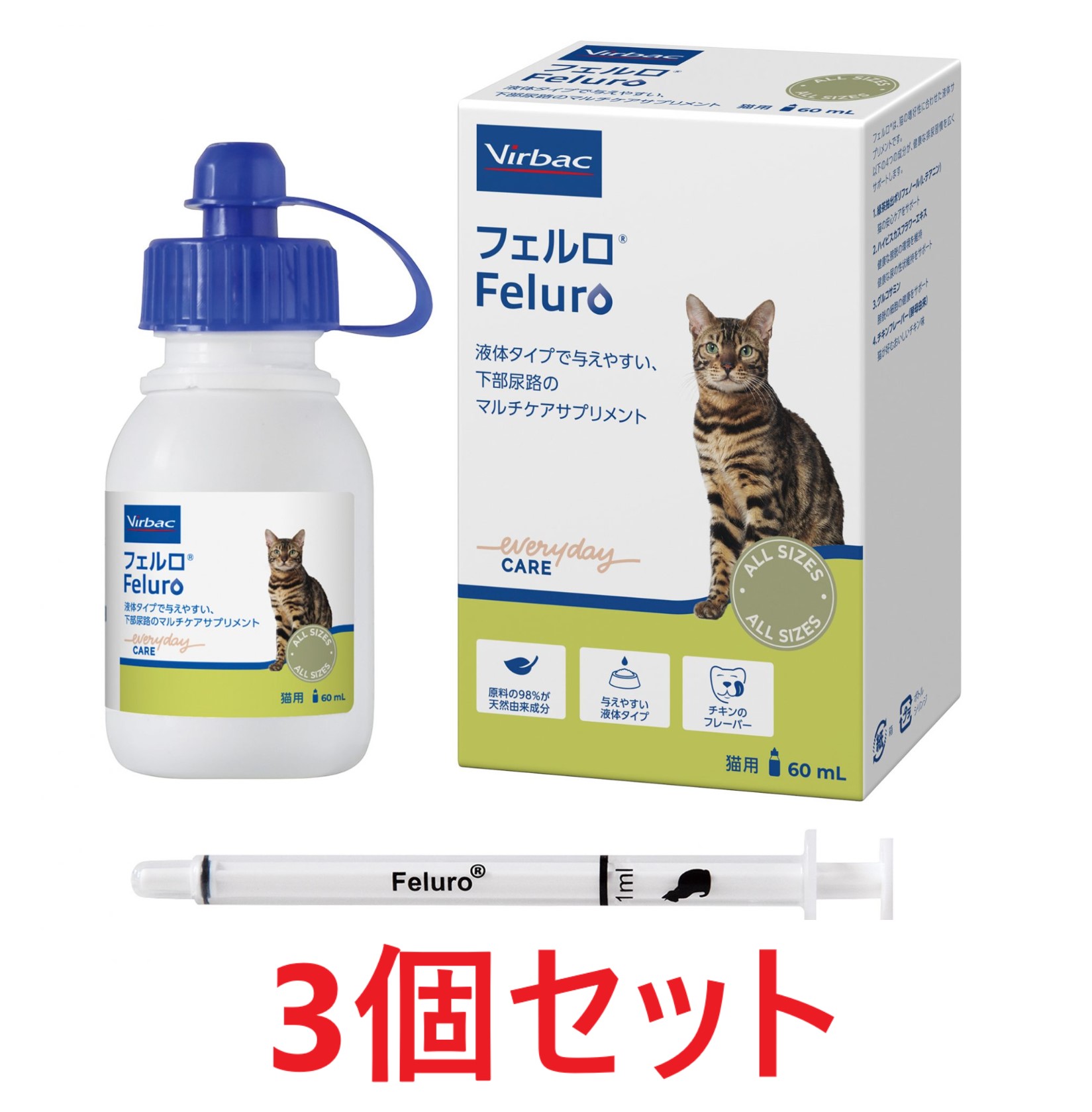 【３個書き割り】【フェルロ 60mL ×３個】猫用【営造物うしろ側】【召し使い尿路】（C）