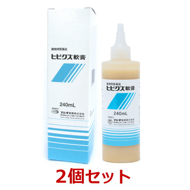 【最強送りとどける】【２個仕掛ける】【ヒビクス皮膚軟化剤 240mL 犬猫用 ×２個】【毛の荒物用飲み薬】 [素はだ病み煩い和らげる剤]【継続期間制限事項】(発)