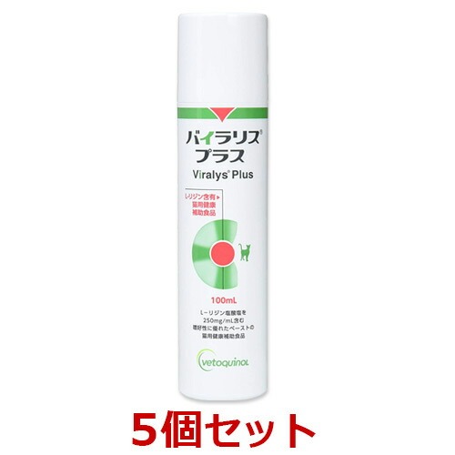 【最強配送】【５個セット】【バイラリスプラス 100mL &times;５個】【賞味期限：2027.01】【猫用】【眼】【L-リジン】【日本全薬工業】(バイラリス プラス) 【期間限定】(C)｜ペット犬猫療法食動物病院 2号店 15,120円