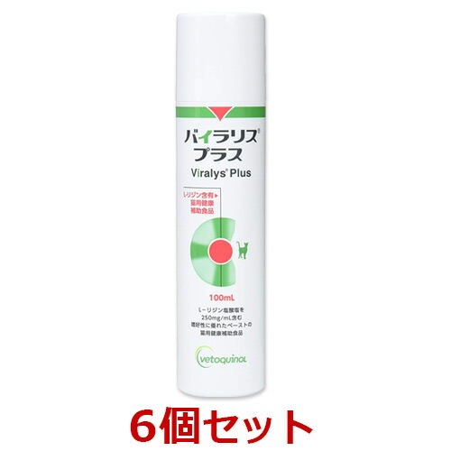 【最強配送】【6個セット】【バイラリスプラス 100mL ×6個】【賞味期限:2027.01】【猫用】【眼】【L-リジン】【日本全薬工業】(バイラリス プラス) 【期間限定】(発)|ペット犬猫療法食動物病院 2号店