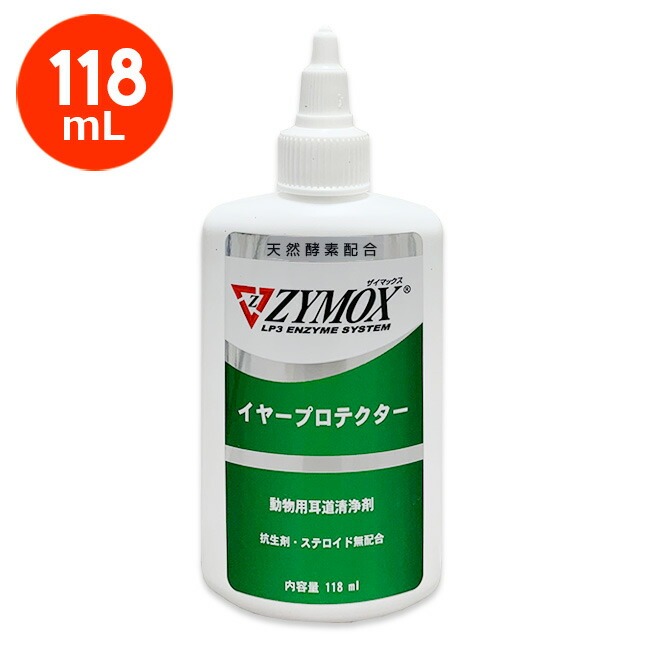 【最強配送】【ZYMOX ザイマックス イヤープロテクター 118mL×１個】犬猫【 PKBジャパン】（ザイマックスイヤープロテクター） (C6) 4,709円