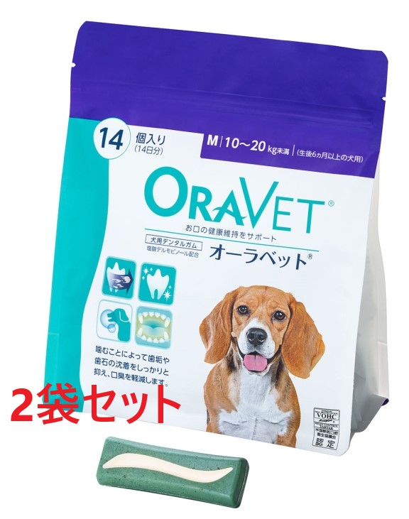 【最強配送】【２個セット】【オーラベット Ｍ パウチ (14個入) ×２個】【10～20kg未満】【犬用デンタルガム】【口腔】(オーラベットM)【期間限定】(発)