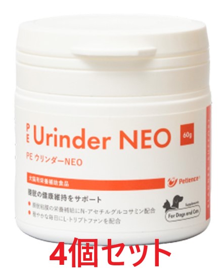 【最強配送】【４個セット】【PE ウリンダーNEO 60g &times;４個】【犬猫用】【QIX】【膀胱】(ウリンダー neo) 【期間限定】(発)｜ペット犬猫療法食動物病院 2号店