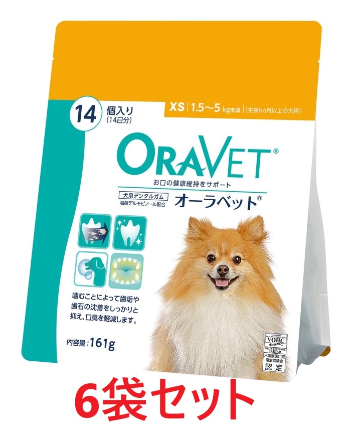 【最強配送】【６個セット】【オーラベット XS パウチ (14個入) &times;６個】【1.5～5.0kg未満】【犬用デンタルガム】【口腔】(オーラベットXS)【期間限定】(発)｜ペット犬猫療法食動物病院 2号店