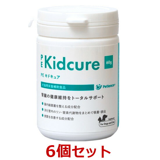 【最強配送】【６個セット】【PE キドキュア 60g ×６個】【猫用】【P（リン）吸着】【ペティエンス】【腎臓】【期間限定】(発)