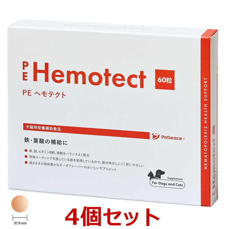【期間限定】【最強配送】【４個セット】【PE ヘモテクト (60粒) ×４個】【犬猫】【QIX】【血液】(C) 犬用品-ドッグフード・サプリメント-サプリメント