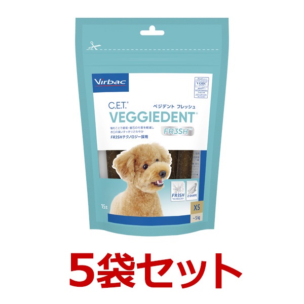 【最強送りとどける】【５袋仕掛ける】【C.E.T. ベジデントフレッシュ XS 15本入り口・入口 ×５袋】犬【ビルバックジャパン】  （CETベジデントフレッシュXS）【デンタルケア】 (発) ペット・ペットグッズ-犬用品-サプリメント