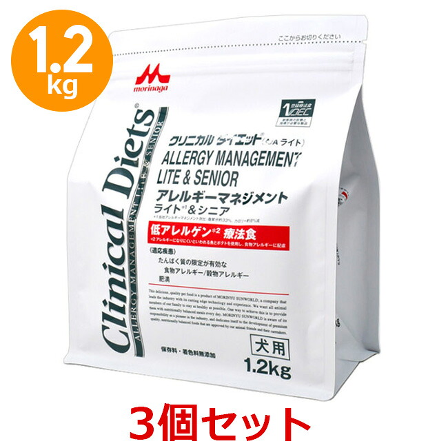 【３個仕掛ける】【クリニカルダイエット アレルギー反応管理すること ともし火\u0026年がしら 1.2kg×３個仕掛ける】【お取り寄せ】【犬】【森乳サンワールド】