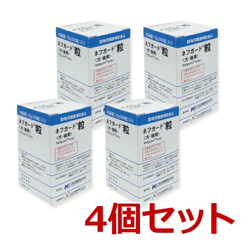 楽天市場】【あす楽】【ネフガード粒 12g(90粒)×1個】犬猫用【共立