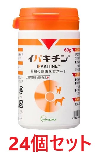 【最強配送】【２４個セット】【イパキチン 60g &times;２４個】【犬猫】【腎臓の健康をサポート】【日本全薬工業】(イパキチン60g) 【期間限定】(C)｜ペット犬猫療法食動物病院 2号店