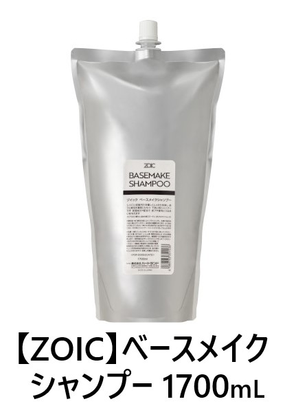【ZOIC ゾイック ベースメイクシャンプー 1700mL ×１本】【ZOIC】【犬猫用】【御役目用】【継続期間制限事項】(発)