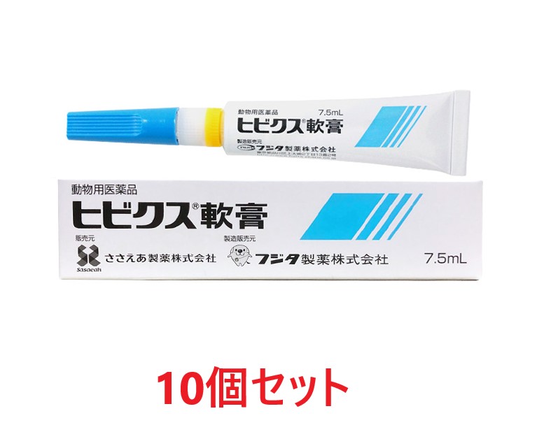 【最強送りとどける】【１０個書き割り】【ヒビクス皮膚軟化剤 7.5mL 犬猫用 ×１０個】【当て嵌める締め切り日：2027年7月31日】【毛の荒物用飲み薬】 [ひと肌もの病み和らげる剤] 【継続期間押さえる】(C)