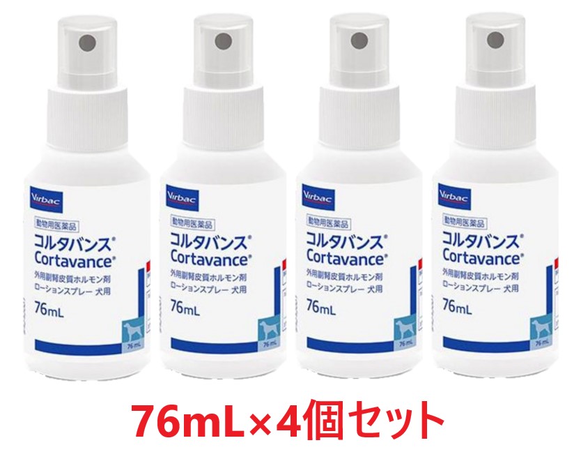 【４個仕掛ける】【コルタバンス 76mL 犬用 ×４個】【当て嵌める締めきり日：2027.02.28】【毛の荒物用飲み薬】外用副腎皮質ホルモン剤 [素はだ病和らげる薬]【継続期間制限事項】 (発)