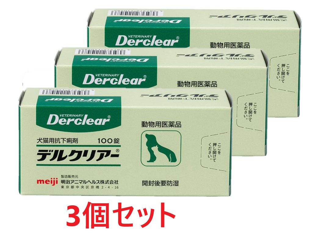 【最強配送】【３個セット】【デルクリアー 犬猫用抗下痢剤 100錠 ×３個】【動物用医薬品】[胃腸薬・下痢止め] (C)