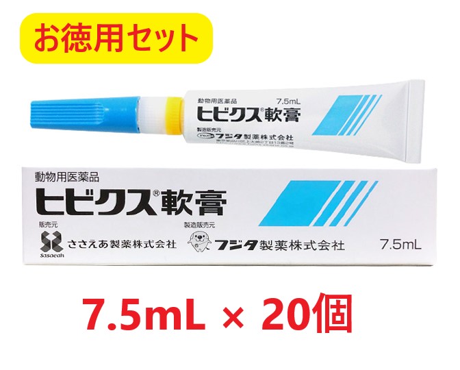 【お徳用書き割り】【２０個書き割り】【ヒビクス皮膚軟化剤 7.5mL 犬猫用 ×２０個】【当て嵌める締め切り日：2027年7月31日】【毛の荒物用飲み薬】 [ひと肌もの病み和らげる剤] 【最強送りとどける】(発)