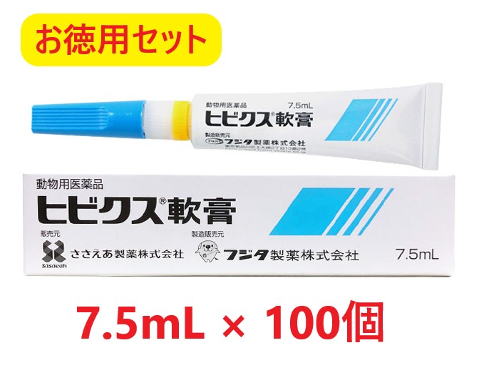 【お徳用書き割り】【１００個書き割り】【ヒビクス皮膚軟化剤 7.5mL 犬猫用 ×１００個】【当て嵌める締め切り日：2027年7月31日】【毛の荒物用飲み薬】 [ひと肌もの病み和らげる剤] (発)