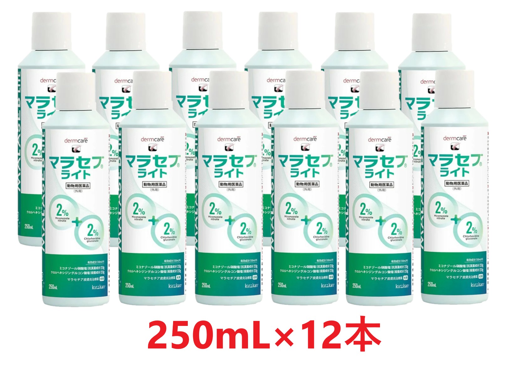【１２本書き割り】【マラセブ 点火装置 犬用 250mL ×１２本】【当て嵌める締め切り日：2027.04.30】【毛の荒物用飲み薬】 [ひと肌炎薬]【継続期間押さえる】(発)