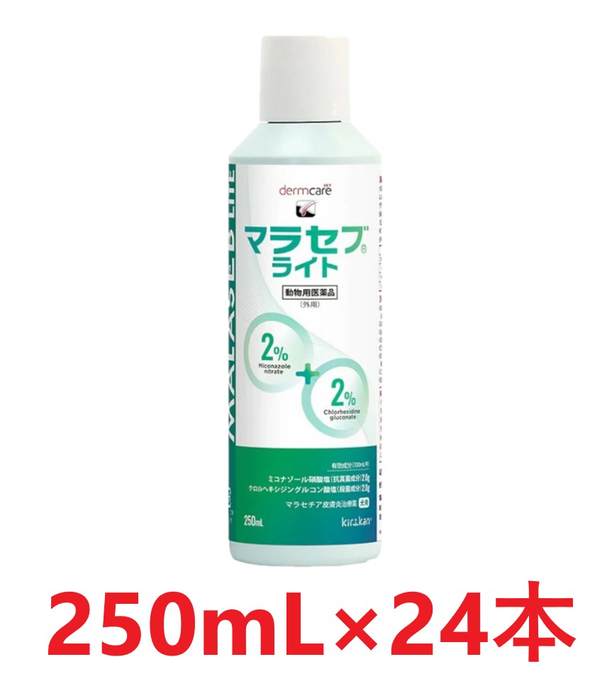 【２４本書き割り】【マラセブ 点火装置 犬用 250mL ×２４本】【当て嵌める締め切り日：2027.04.30】【毛の荒物用飲み薬】 [ひと肌炎薬]【継続期間押さえる】(発)