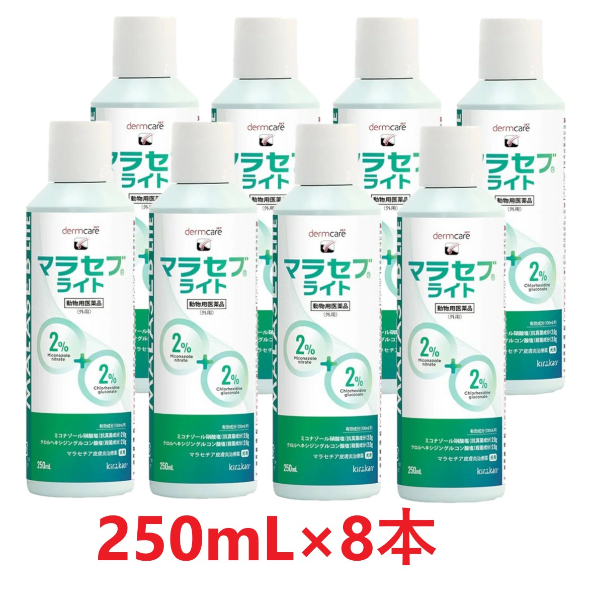 【８本書き割り】【マラセブ 点火装置 犬用 250mL ×８本】【当て嵌める締め切り日：2027.04.30】【毛の荒物用飲み薬】 [ひと肌炎薬]【継続期間押さえる】(発)