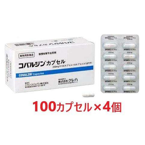 【４個書き割り】【コバルジン 宇宙カプセル 200mg×100宇宙カプセル ×４個】【毛の荒物用飲み薬】 [猫用慢性的腎寸足らず用剤 / 腎の臓] コバルジンカプセル【継続期間押さえる】 (発)