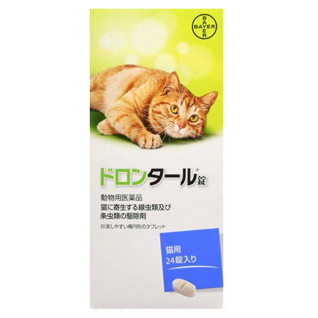 【猫用】【ドロンタール錠 猫用 24錠入り口・入口×１個】【毛の荒物用飲み薬】 [寄生生物追い出し剤]【継続期間押さえる】(C6)
