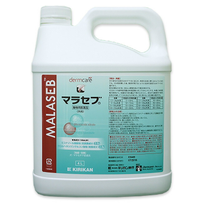 【マラセブ シャンプー 犬用 4L×１本】(マラセブシャンプー)【毛の荒物用飲み薬】 [ひと肌炎薬]【継続期間押さえる】(発)