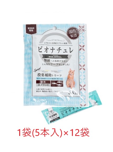 楽天市場】【あす楽】『エナジーケア (20g×3パック×8袋)』【犬猫