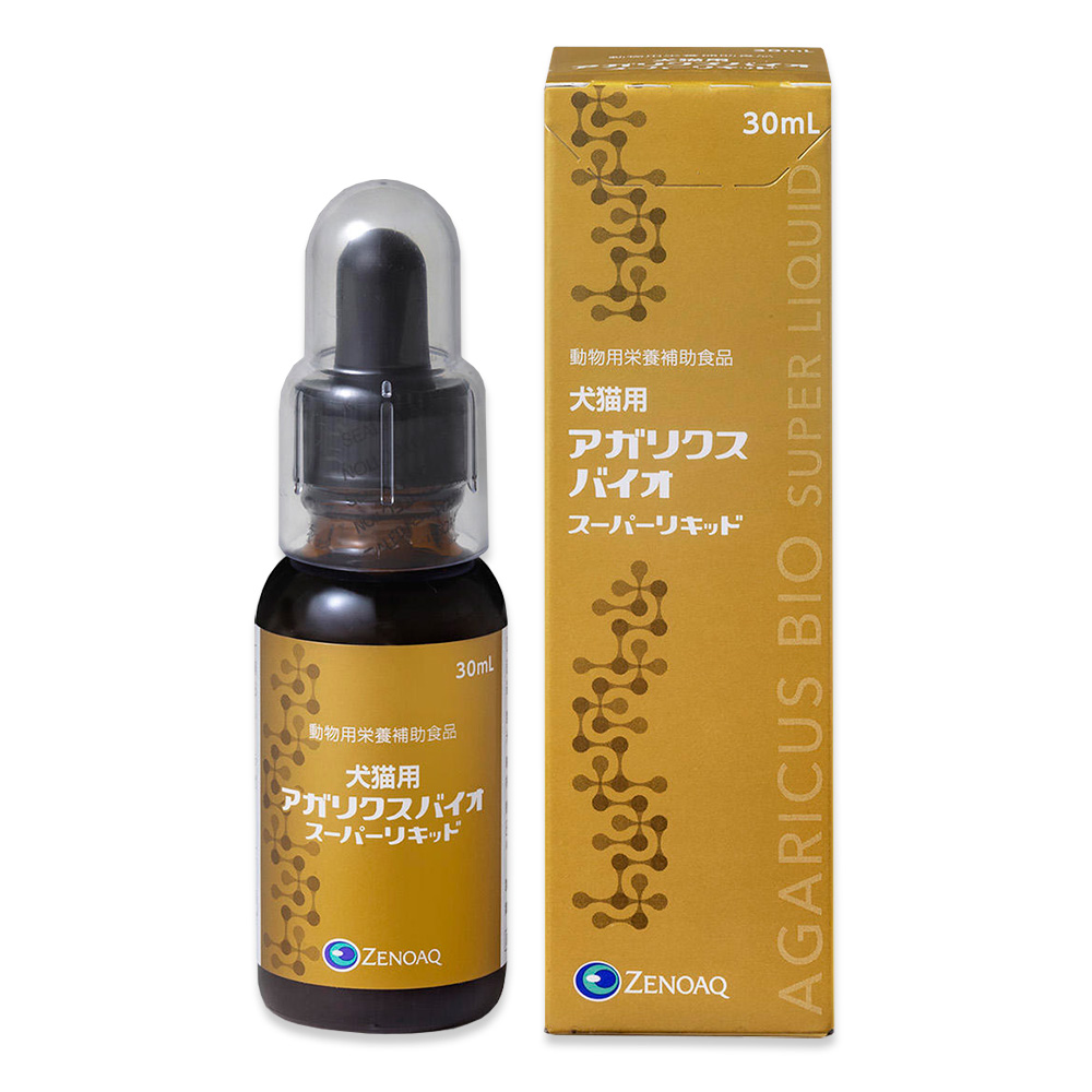 犬猫用 センダンα プラス 30mL