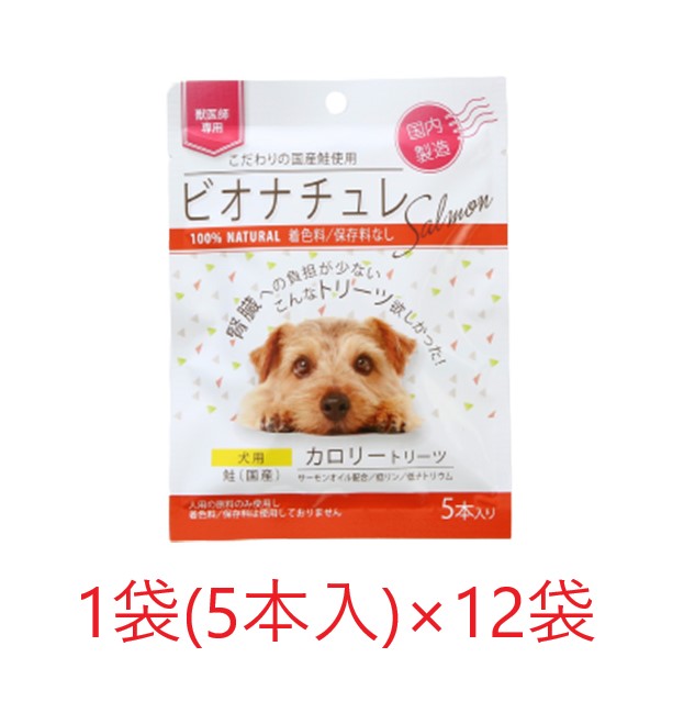 楽天市場 ビオナチュレ 鶏ささみ カロリー 犬用 12袋 ヘルスビジョン 犬 おやつ トリーツ 低リン 低ナトリウム 腎臓 食欲低下 食欲不振 C Su Vet S Labo Online Store