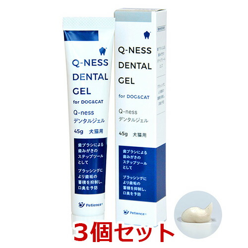CLEAN WAN 犬猫ちゃん用口腔ジェル15g 3本セット　【お試し価格】 クリーンワン 犬 猫 歯磨き ジェル 歯石取り 歯石除去 口臭対策