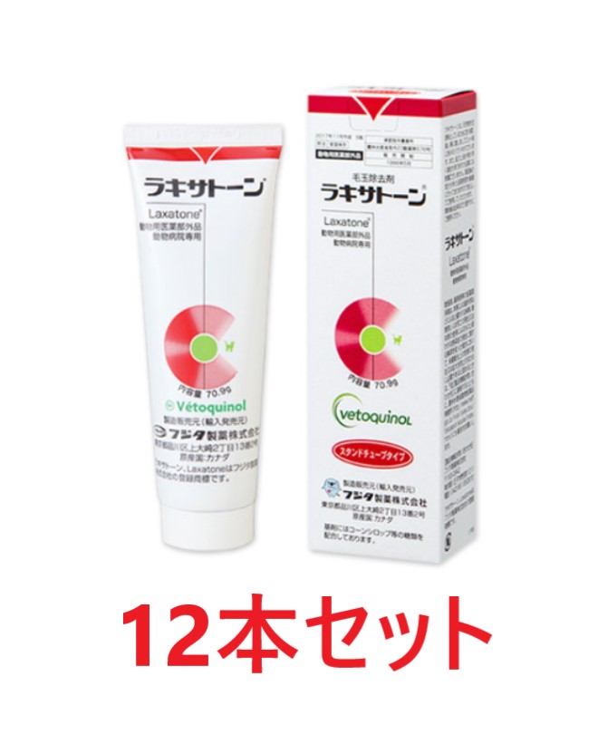 【12個セット】【ラキサトーン 70.9g ×12個】猫用【フジタ製薬】動物用栄養補助食品 【猫毛玉】(発)|ペット犬猫療法食動物病院